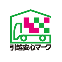 利尻島のお引越し